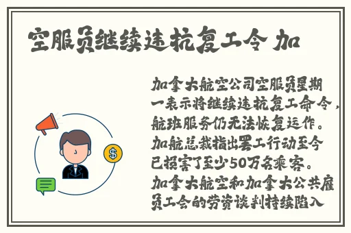 门事件更新